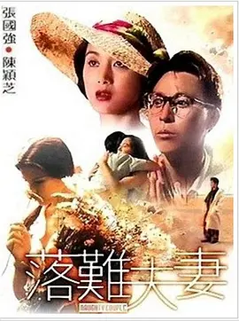 国产一区二区免费在线播放